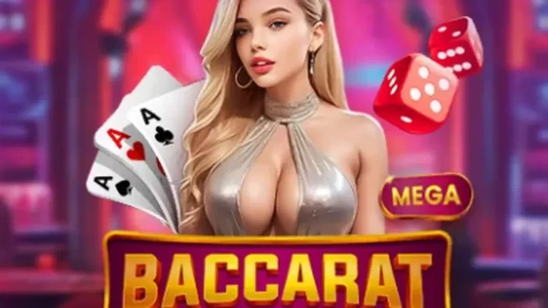 Mega Baccarat ค่าย Pragmatic Play เว็บ WM55