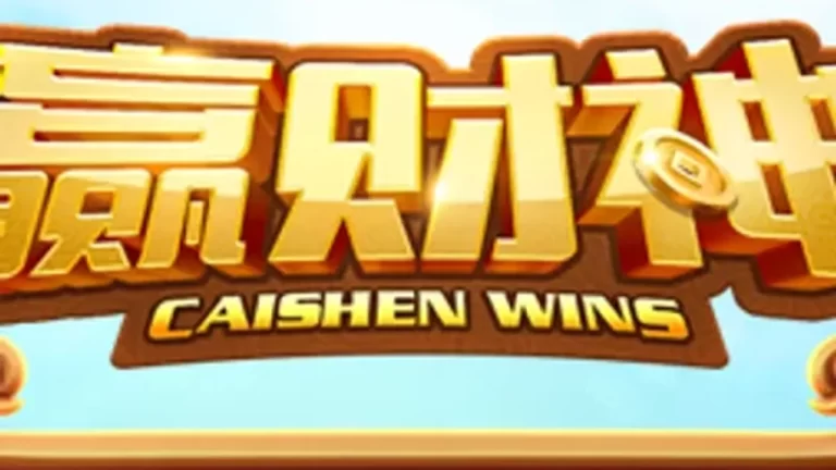 Caishen Wins เทพเจ้าแห่งโชคลาภ PG Soft เว็บ WM55