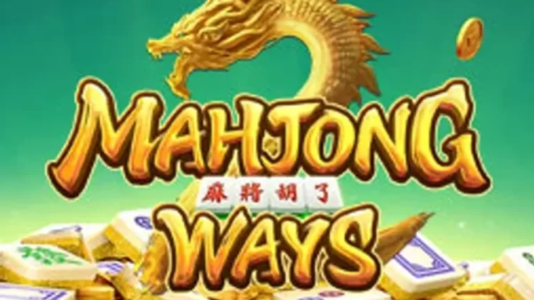 Mahjong Ways 2 สล็อตค่าย PG Soft เว็บ WM55